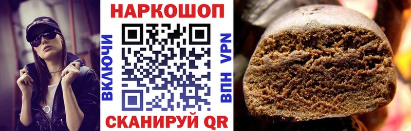 Купить закладку Гашиш A PVP Меф мяу мяу АМФЕТАМИН Кокаин Слюдянка