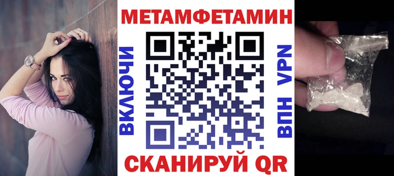 Амфетамин Розовый  Купить где  Слюдянка 