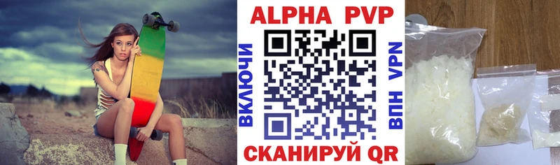 Alpha-PVP VHQ  Купить закладки  Слюдянка 