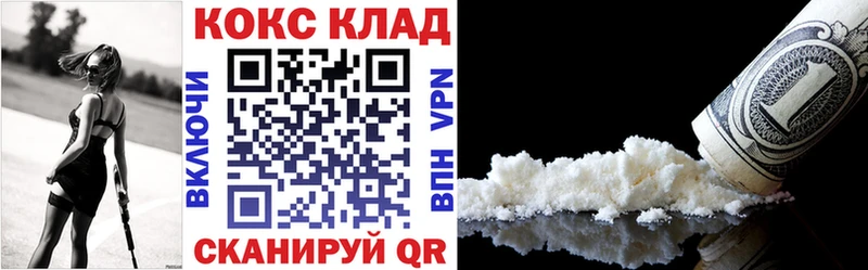 КОКАИН Перу  Купить где  Слюдянка 