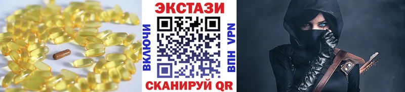 Купить закладки  Слюдянка  ЭКСТАЗИ круглые 