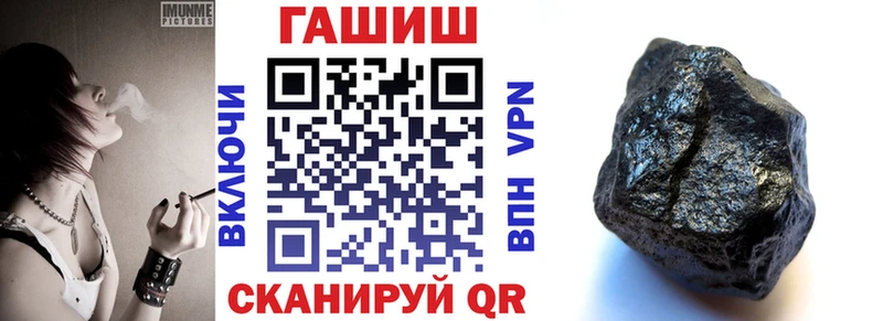 Купить где  Слюдянка  ГАШИШ ice o lator 