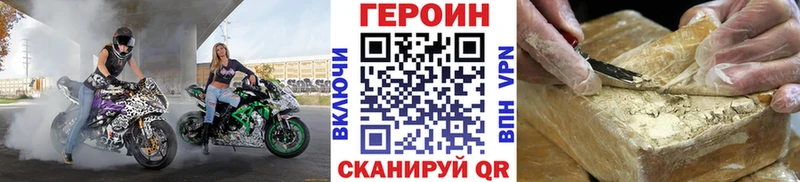Купить  Слюдянка  Героин гречка 