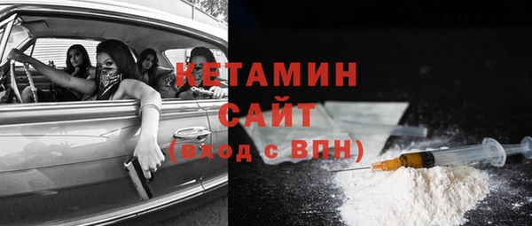 прущая мука Касимов