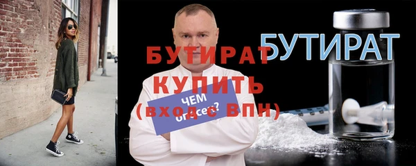 прущая мука Касимов