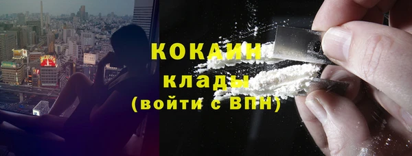 прущая мука Касимов