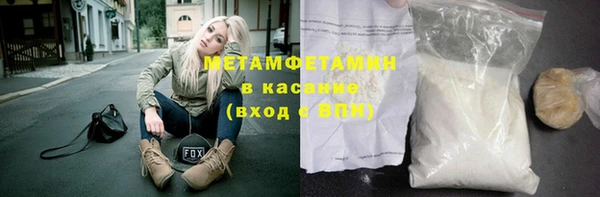 прущая мука Касимов