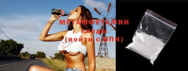 прущая мука Касимов
