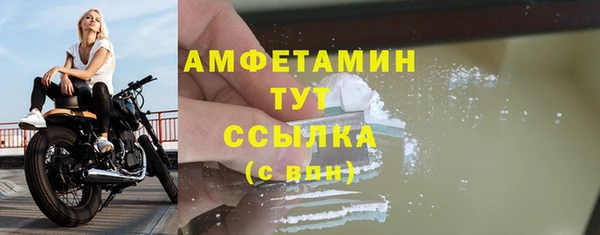 спиды Карпинск
