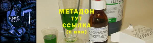 спиды Карпинск