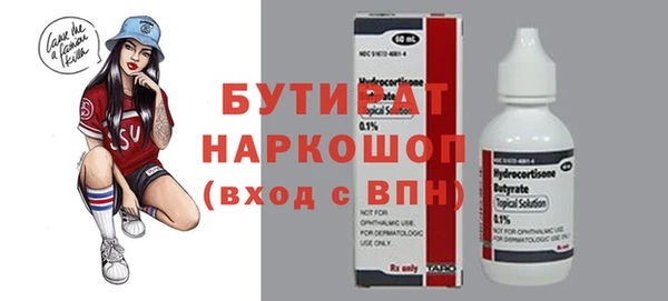 прущая мука Касимов