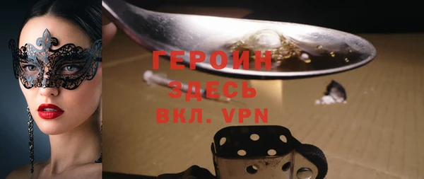 прущая мука Касимов
