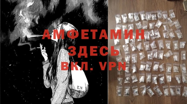 прущая мука Касимов