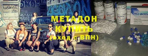 спиды Карпинск