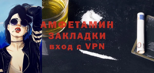 прущая мука Касимов