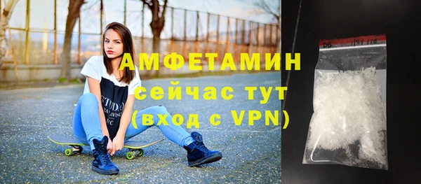 спиды Карпинск