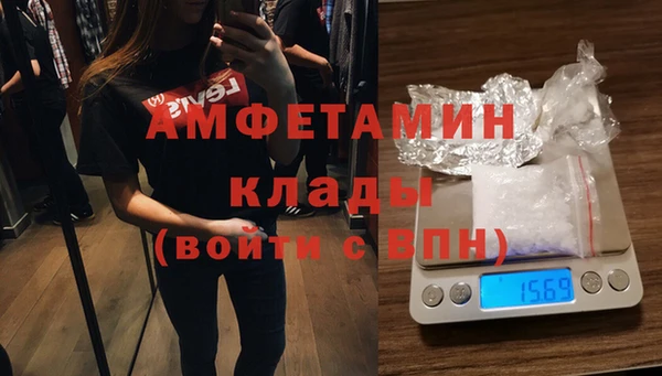 прущая мука Касимов