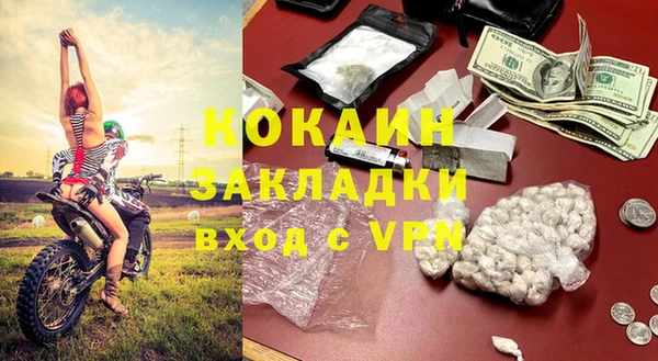 спиды Карпинск