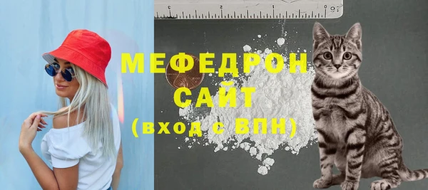прущая мука Касимов