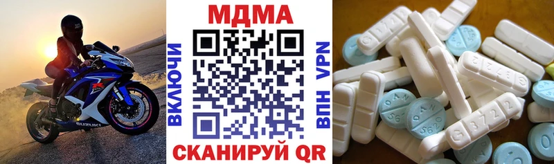 Купить закладки  Слюдянка  MDMA crystal 
