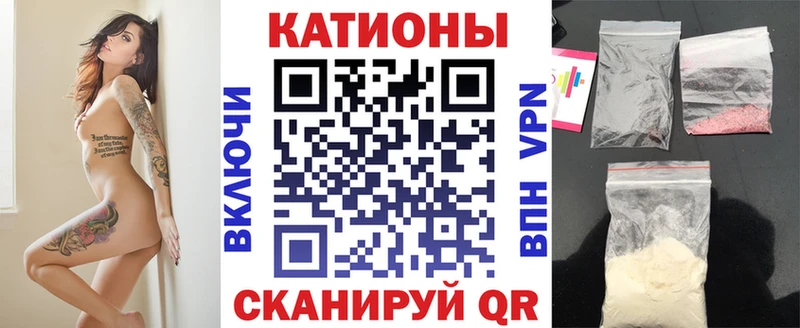 Купить  Слюдянка  МЕФ кристаллы 
