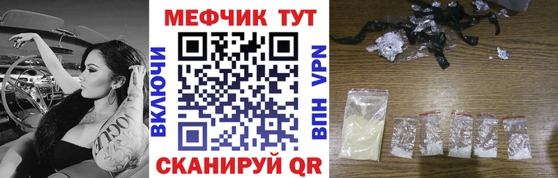 Меф кристаллы Слюдянка