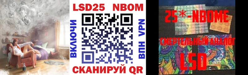 Купить закладки  Слюдянка  Марки N-bome 1,8мг 