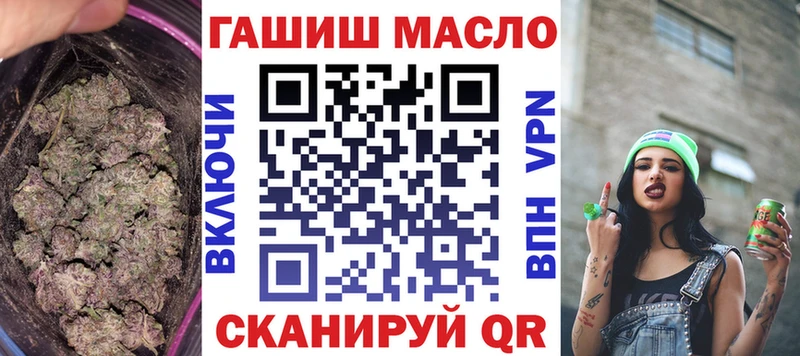 Купить  Слюдянка  ТГК жижа 
